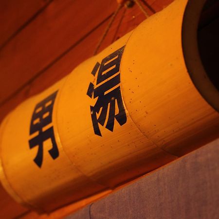 Chikurin Onsen Hotell Satsuma Eksteriør bilde