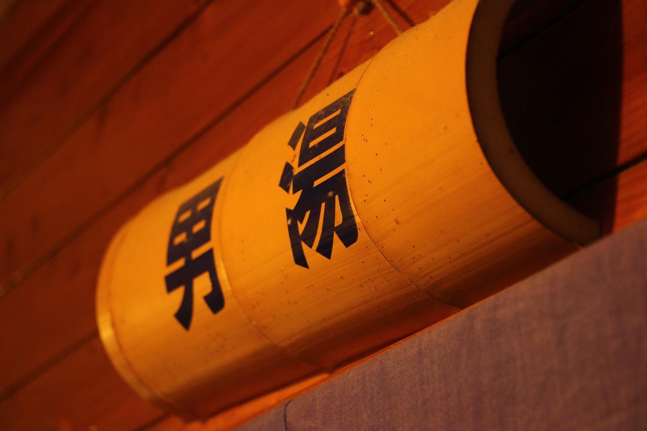 Chikurin Onsen Hotell Satsuma Eksteriør bilde